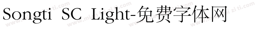 Songti SC Light字体转换